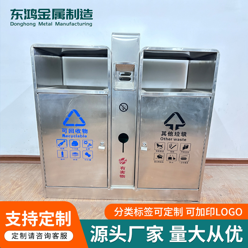 不锈钢垃圾箱 不锈钢垃圾箱