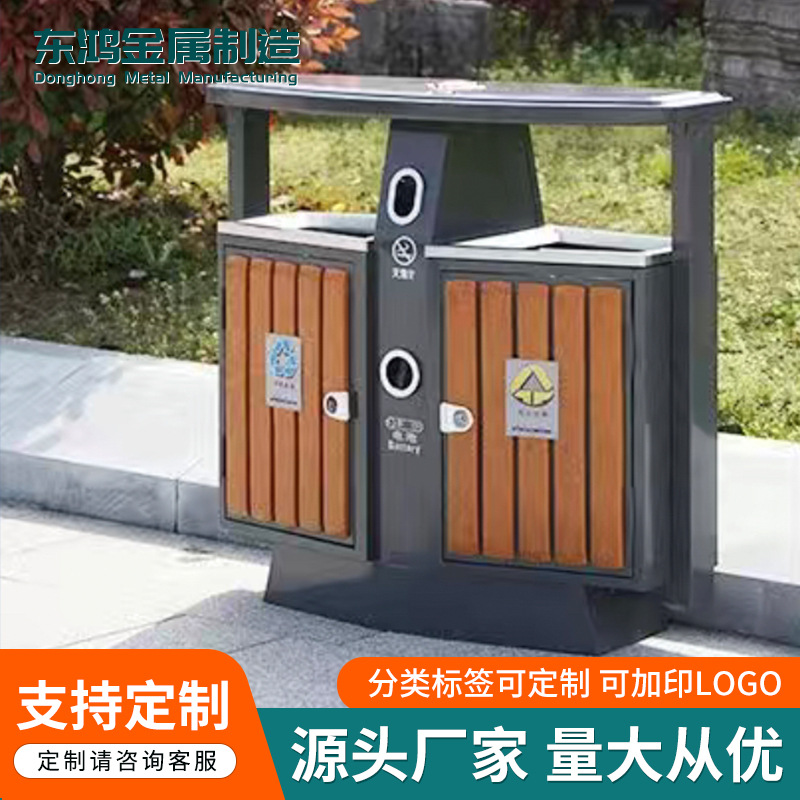 不锈钢垃圾箱 不锈钢垃圾箱