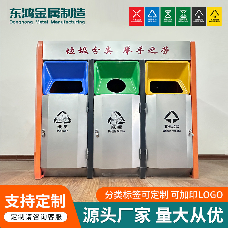 不锈钢垃圾箱 不锈钢垃圾箱
